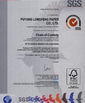 چین GUANGZHOU TAIDE PAPER PRODUCTS CO.,LTD. گواهینامه ها